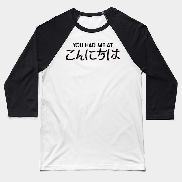 You Had me Kanji Baseball T-Shirt by nickbeta